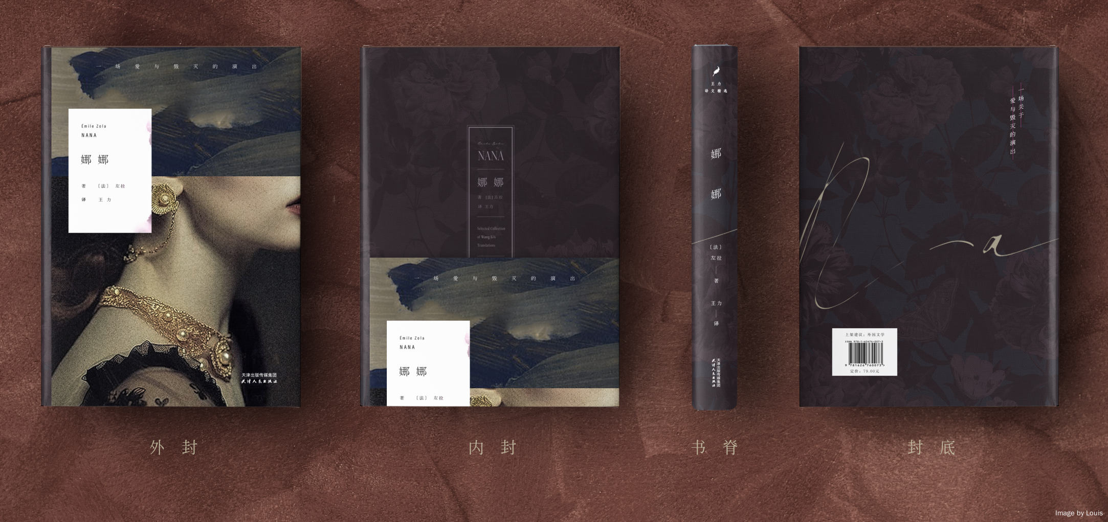 layout.png